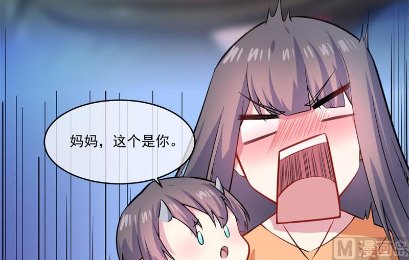 傲娇男神爱上我韩漫全集-109皇宫无删减无遮挡章节图片 