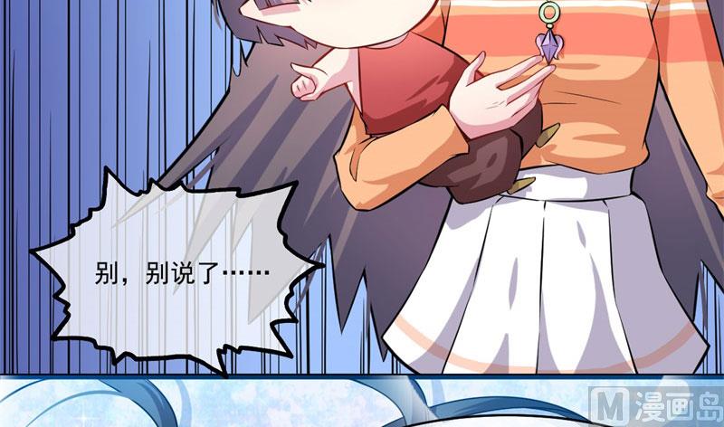 傲娇男神爱上我韩漫全集-109皇宫无删减无遮挡章节图片 
