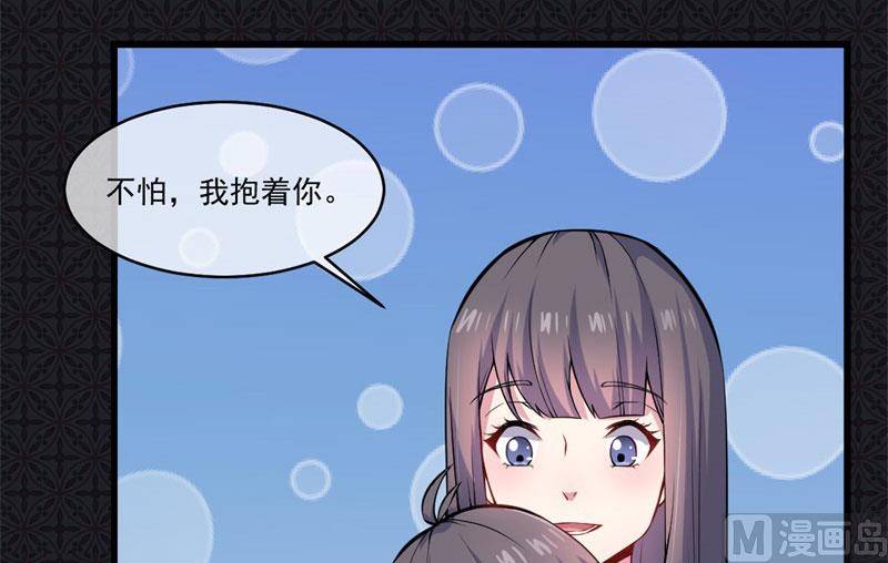 傲娇男神爱上我韩漫全集-109皇宫无删减无遮挡章节图片 