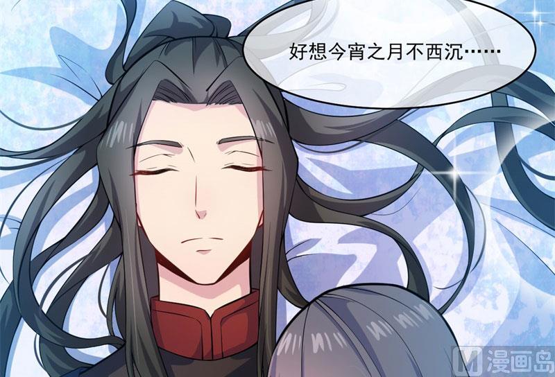 傲娇男神爱上我韩漫全集-109皇宫无删减无遮挡章节图片 