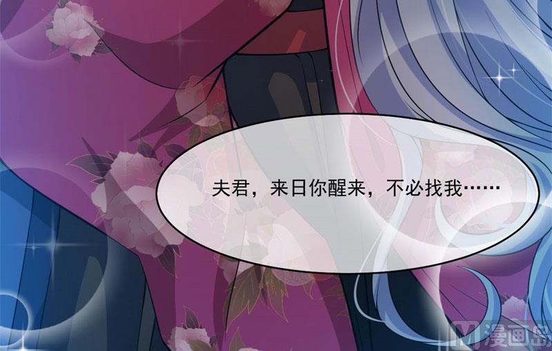 傲娇男神爱上我韩漫全集-109皇宫无删减无遮挡章节图片 
