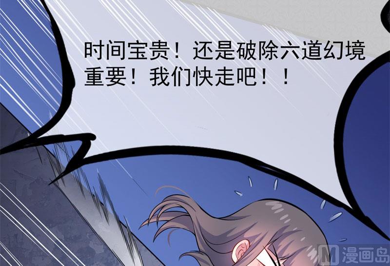 傲娇男神爱上我韩漫全集-109皇宫无删减无遮挡章节图片 