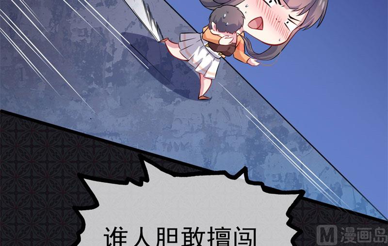 傲娇男神爱上我韩漫全集-109皇宫无删减无遮挡章节图片 