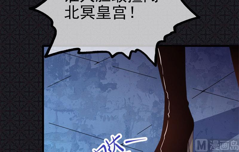 傲娇男神爱上我韩漫全集-109皇宫无删减无遮挡章节图片 