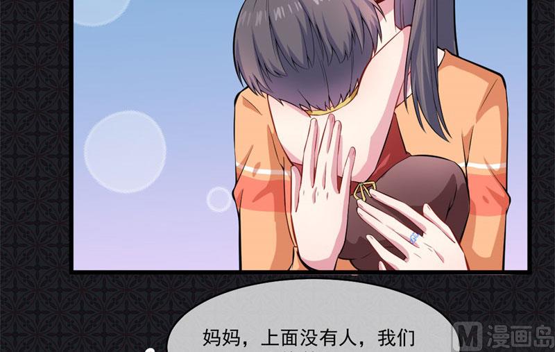 傲娇男神爱上我韩漫全集-109皇宫无删减无遮挡章节图片 