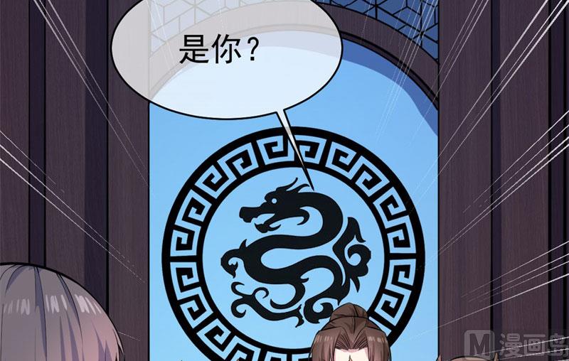 傲娇男神爱上我韩漫全集-109皇宫无删减无遮挡章节图片 