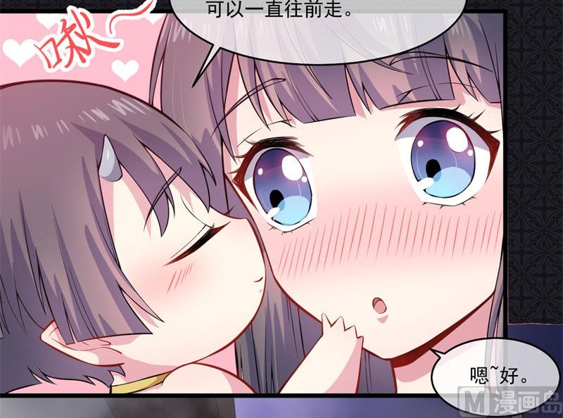 傲娇男神爱上我韩漫全集-109皇宫无删减无遮挡章节图片 