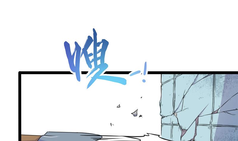傲娇男神爱上我韩漫全集-011奇怪的女厕所无删减无遮挡章节图片 