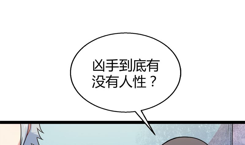 傲娇男神爱上我韩漫全集-011奇怪的女厕所无删减无遮挡章节图片 