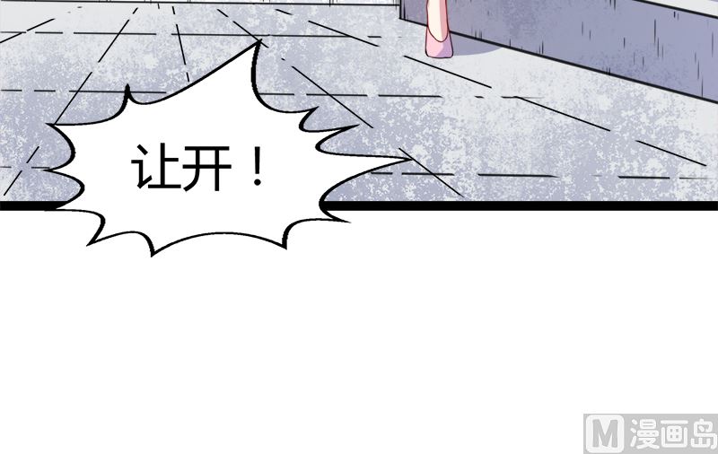 傲娇男神爱上我韩漫全集-011奇怪的女厕所无删减无遮挡章节图片 