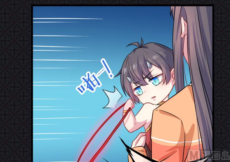 傲娇男神爱上我韩漫全集-110刀山火海无删减无遮挡章节图片 