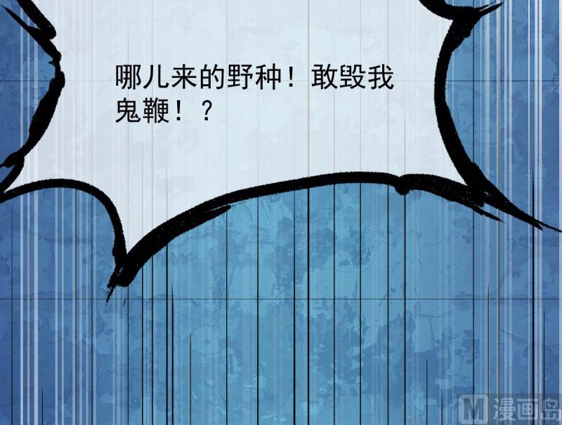 傲娇男神爱上我韩漫全集-110刀山火海无删减无遮挡章节图片 