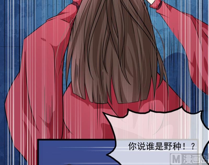 傲娇男神爱上我韩漫全集-110刀山火海无删减无遮挡章节图片 