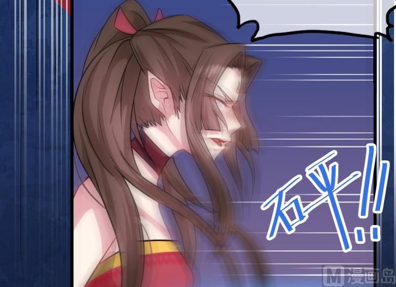 傲娇男神爱上我韩漫全集-110刀山火海无删减无遮挡章节图片 