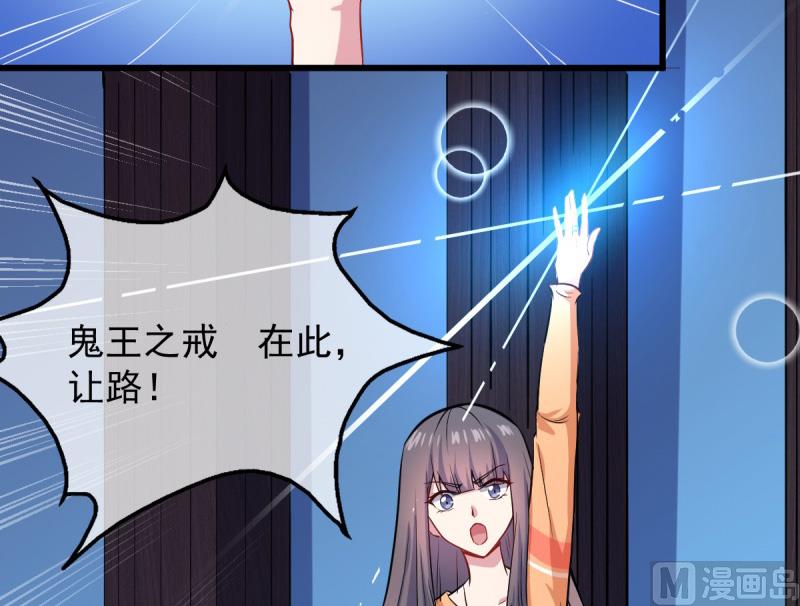 傲娇男神爱上我韩漫全集-110刀山火海无删减无遮挡章节图片 