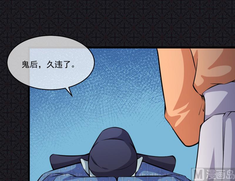 傲娇男神爱上我韩漫全集-110刀山火海无删减无遮挡章节图片 