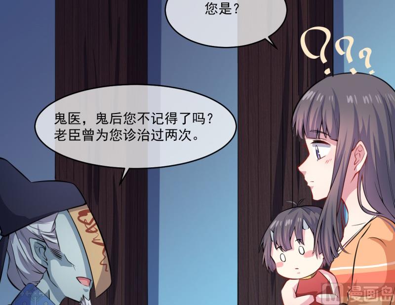 傲娇男神爱上我韩漫全集-110刀山火海无删减无遮挡章节图片 