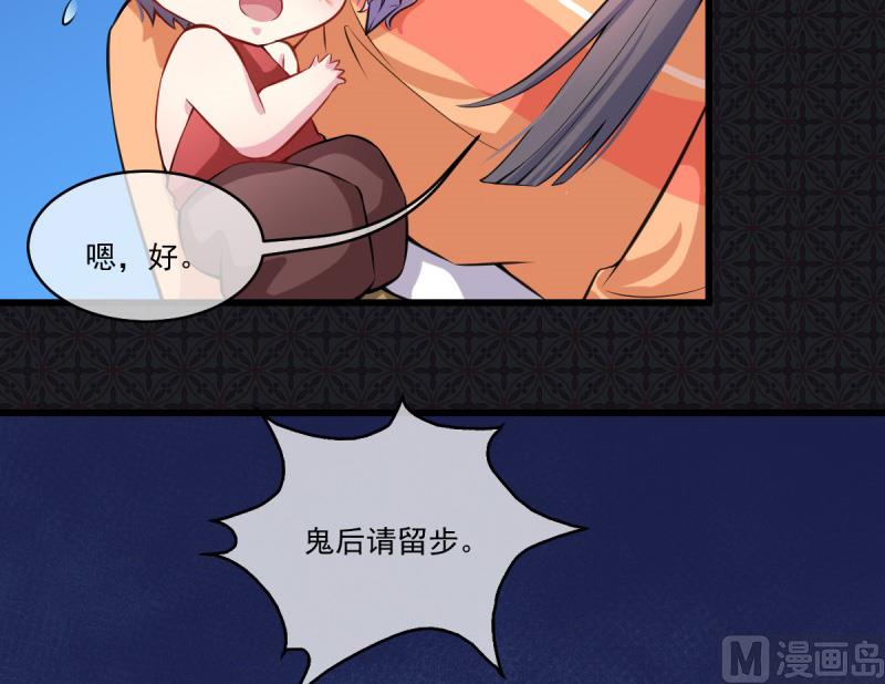 傲娇男神爱上我韩漫全集-110刀山火海无删减无遮挡章节图片 