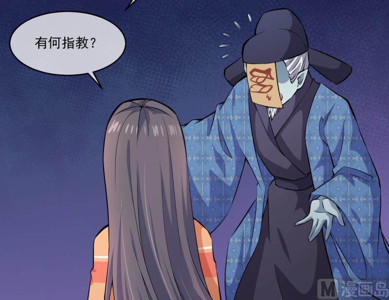 傲娇男神爱上我韩漫全集-110刀山火海无删减无遮挡章节图片 