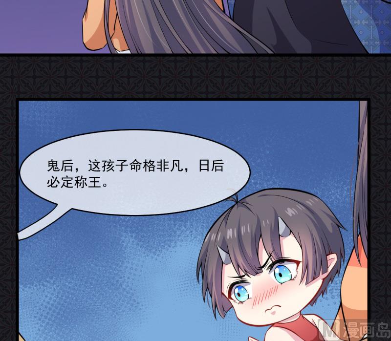 傲娇男神爱上我韩漫全集-110刀山火海无删减无遮挡章节图片 