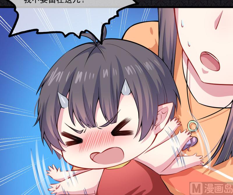 傲娇男神爱上我韩漫全集-110刀山火海无删减无遮挡章节图片 