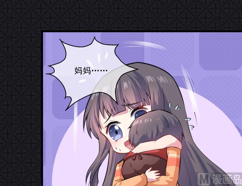 傲娇男神爱上我韩漫全集-110刀山火海无删减无遮挡章节图片 