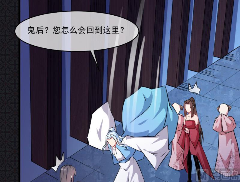 傲娇男神爱上我韩漫全集-110刀山火海无删减无遮挡章节图片 