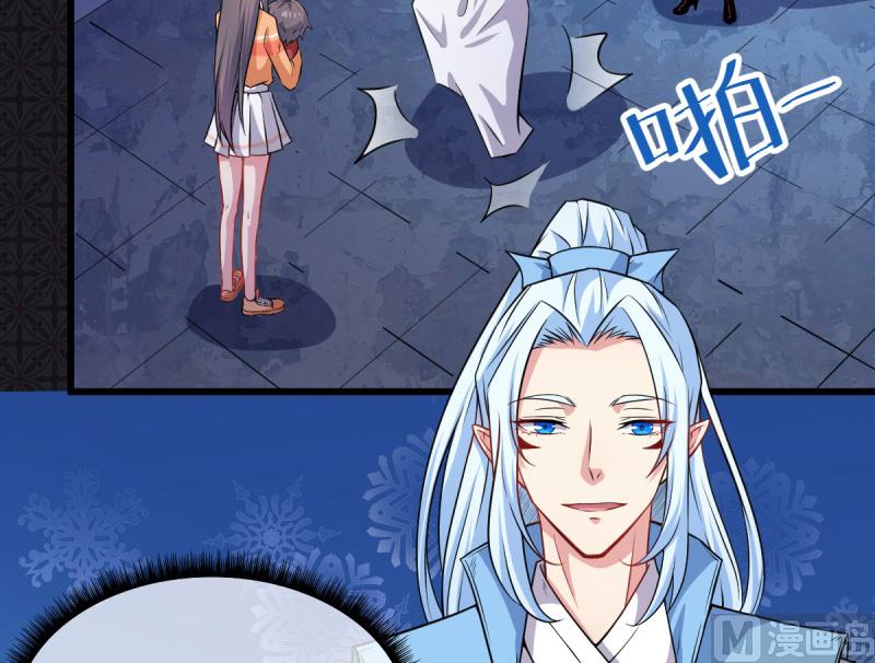 傲娇男神爱上我韩漫全集-110刀山火海无删减无遮挡章节图片 