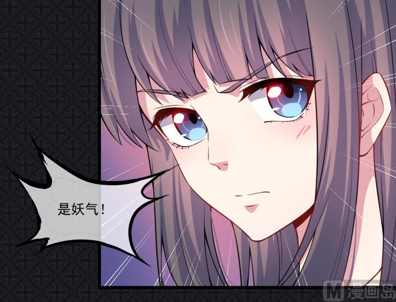 傲娇男神爱上我韩漫全集-110刀山火海无删减无遮挡章节图片 