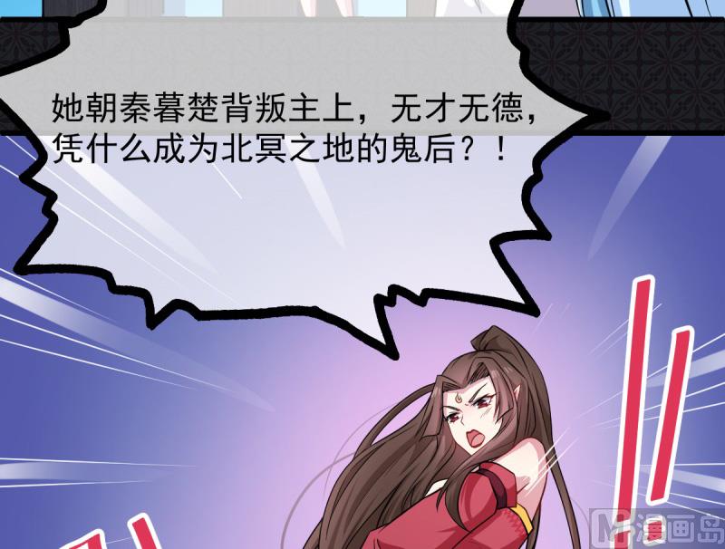 傲娇男神爱上我韩漫全集-110刀山火海无删减无遮挡章节图片 