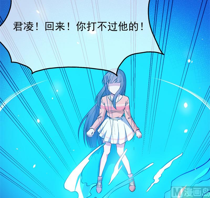 傲娇男神爱上我韩漫全集-111求你救救他无删减无遮挡章节图片 