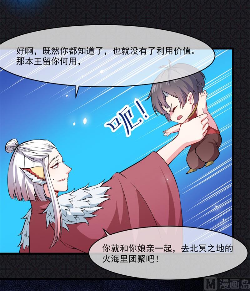 傲娇男神爱上我韩漫全集-111求你救救他无删减无遮挡章节图片 