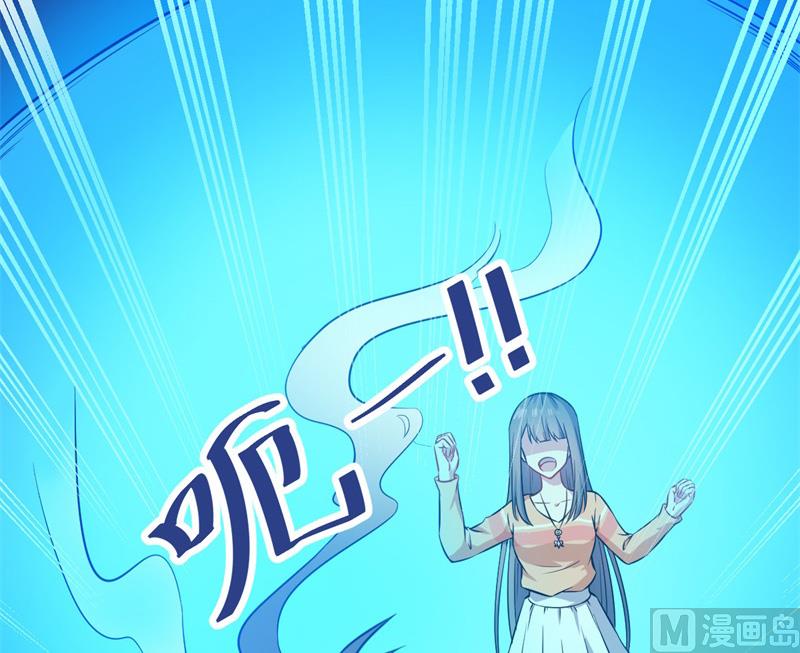 傲娇男神爱上我韩漫全集-111求你救救他无删减无遮挡章节图片 