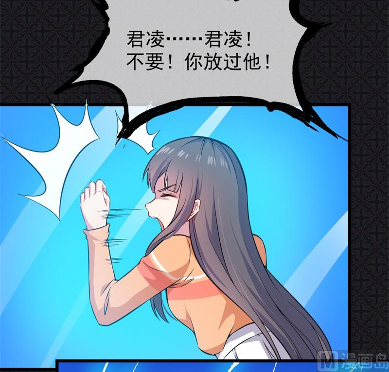 傲娇男神爱上我韩漫全集-111求你救救他无删减无遮挡章节图片 