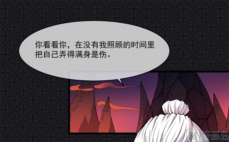 傲娇男神爱上我韩漫全集-111求你救救他无删减无遮挡章节图片 