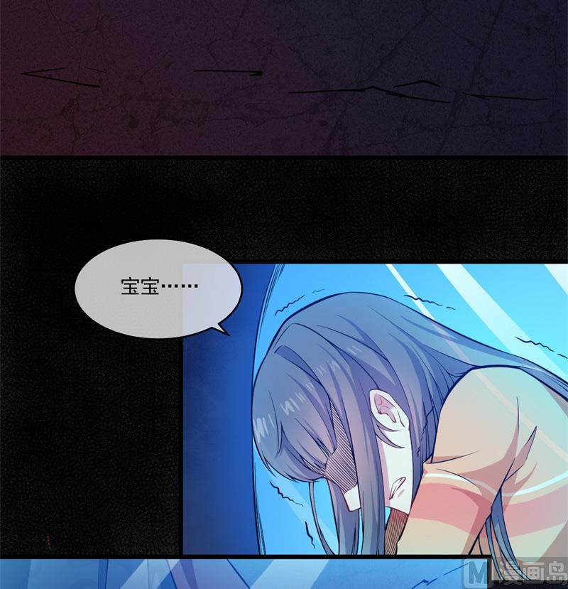 傲娇男神爱上我韩漫全集-111求你救救他无删减无遮挡章节图片 