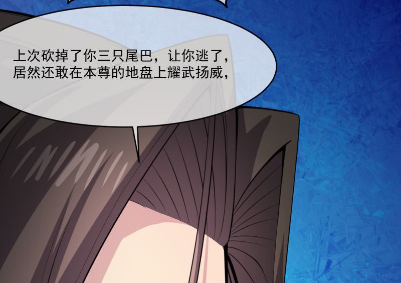 傲娇男神爱上我韩漫全集-111求你救救他无删减无遮挡章节图片 