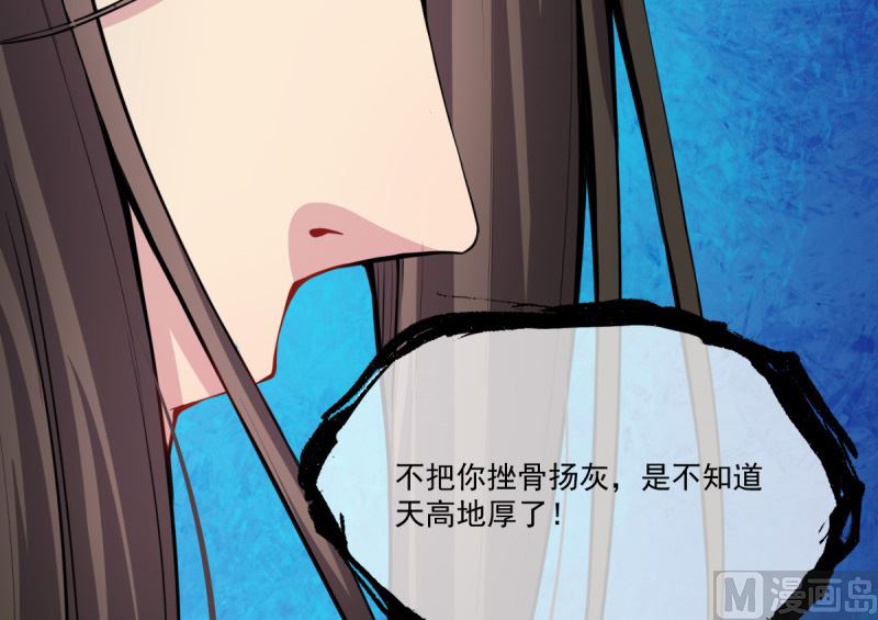 傲娇男神爱上我韩漫全集-111求你救救他无删减无遮挡章节图片 