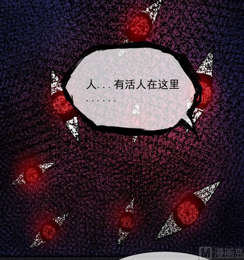 傲娇男神爱上我韩漫全集-113最重要的人无删减无遮挡章节图片 