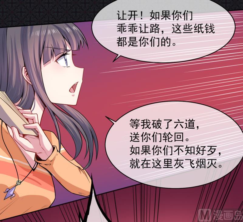 傲娇男神爱上我韩漫全集-113最重要的人无删减无遮挡章节图片 