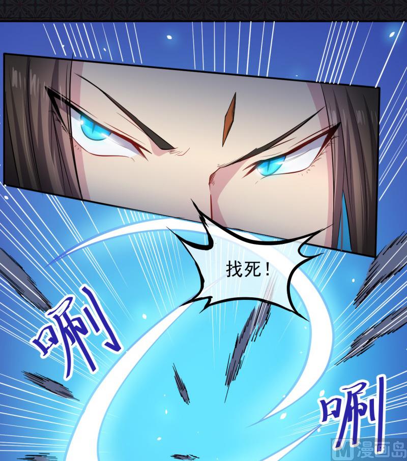 傲娇男神爱上我韩漫全集-113最重要的人无删减无遮挡章节图片 