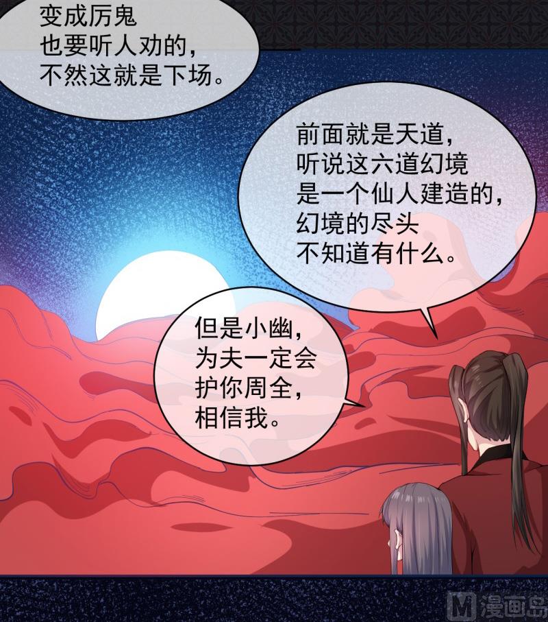 傲娇男神爱上我韩漫全集-113最重要的人无删减无遮挡章节图片 