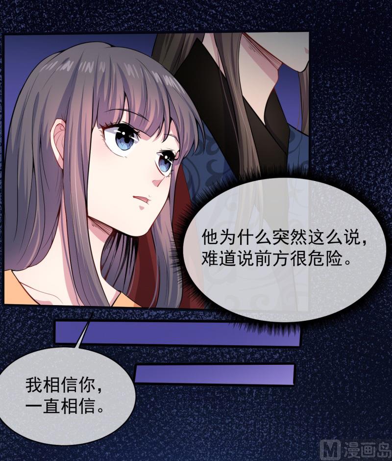 傲娇男神爱上我韩漫全集-113最重要的人无删减无遮挡章节图片 