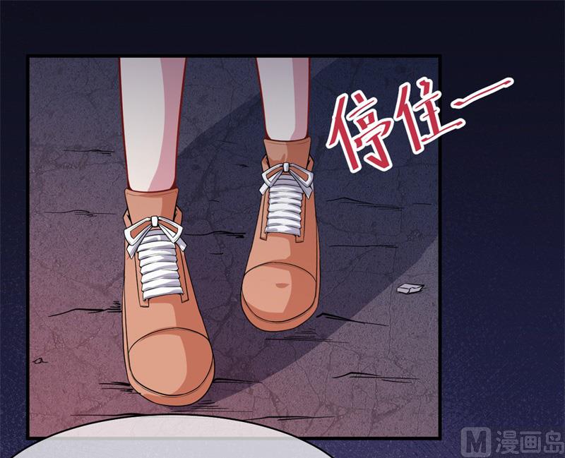 傲娇男神爱上我韩漫全集-113最重要的人无删减无遮挡章节图片 