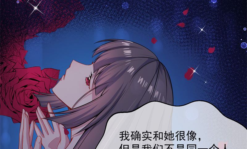 傲娇男神爱上我韩漫全集-113最重要的人无删减无遮挡章节图片 