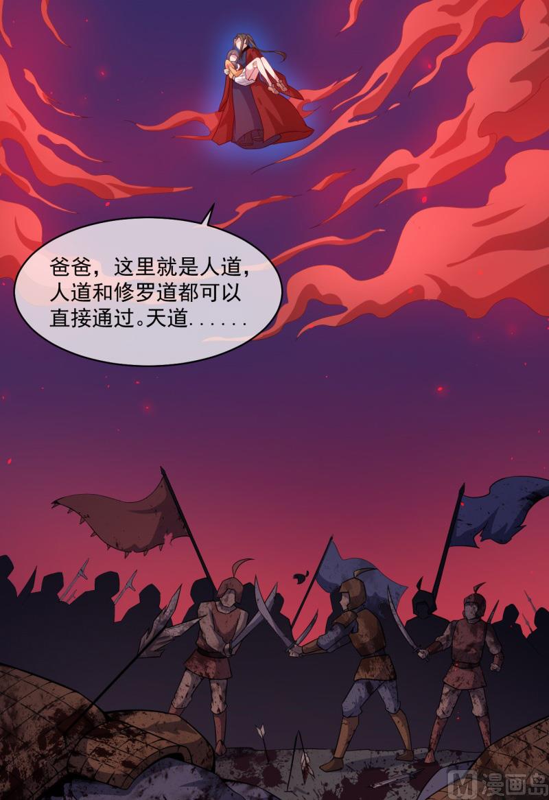 傲娇男神爱上我韩漫全集-113最重要的人无删减无遮挡章节图片 