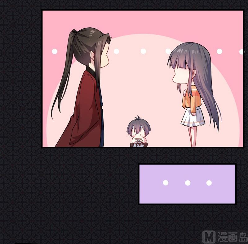 傲娇男神爱上我韩漫全集-113最重要的人无删减无遮挡章节图片 