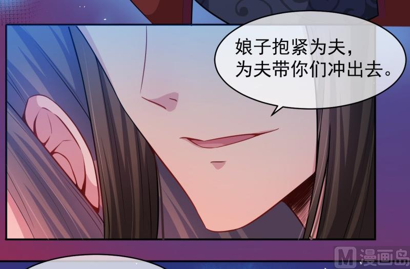 傲娇男神爱上我韩漫全集-113最重要的人无删减无遮挡章节图片 