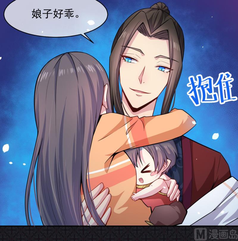 傲娇男神爱上我韩漫全集-113最重要的人无删减无遮挡章节图片 
