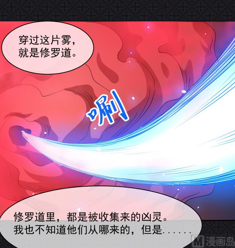 傲娇男神爱上我韩漫全集-113最重要的人无删减无遮挡章节图片 